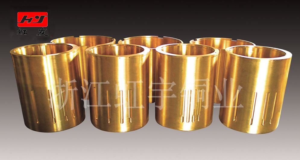 Symons 3 Cone Crusher Bronze Parts