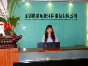 Shenzhen Peng Hao Dongyuan Environmental Protection Equipment Co., Ltd.