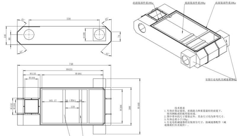 DPHGD100 Rubber Track Chasiss for Small Loader