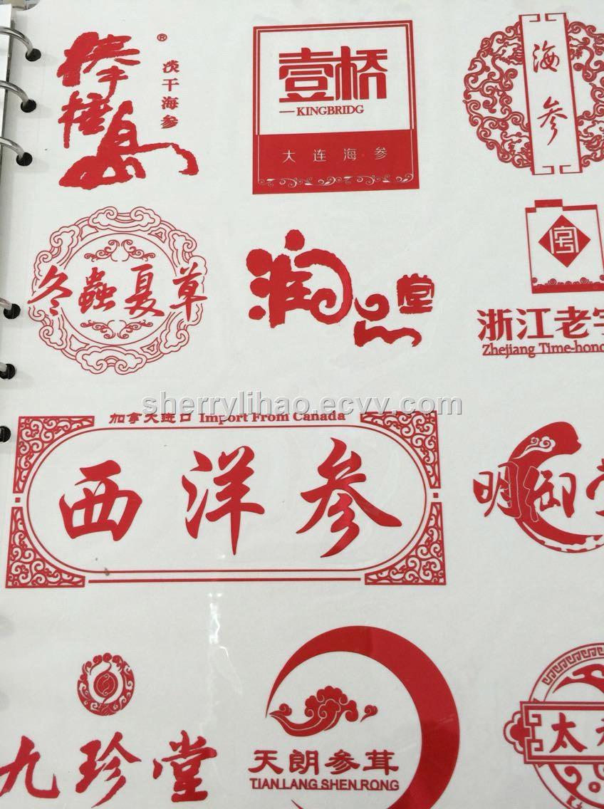 2016 decoration gold nickel metallic foil sticker