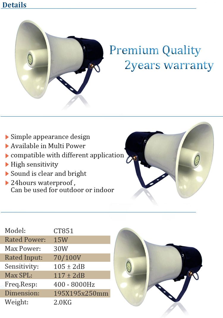 CT851 public address system outdoor horn speaker CTRLPA