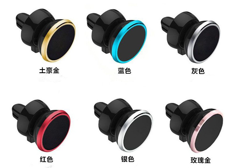 360 Degree Rotation Magnetic Mobile Phone Car HolderMagnetic Cell Phone Car Mount