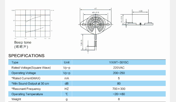 YXWT3015C Buzzer