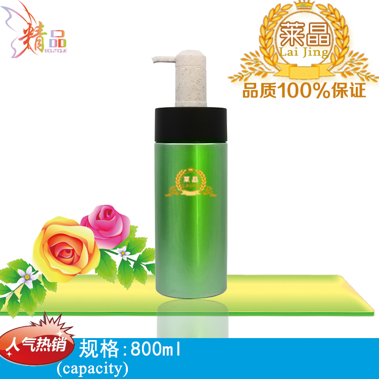 china sales and export cosmetic personal skin care 300ml lotion plastic pet packaging bottle
