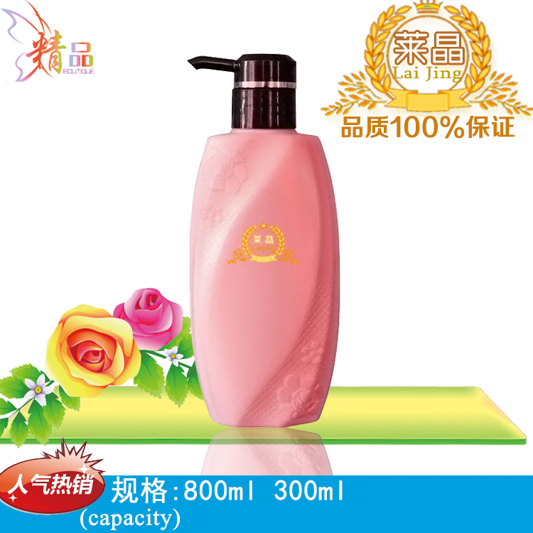 china sales and export cosmetic personal skin care 300ml lotion plastic pet packaging bottle