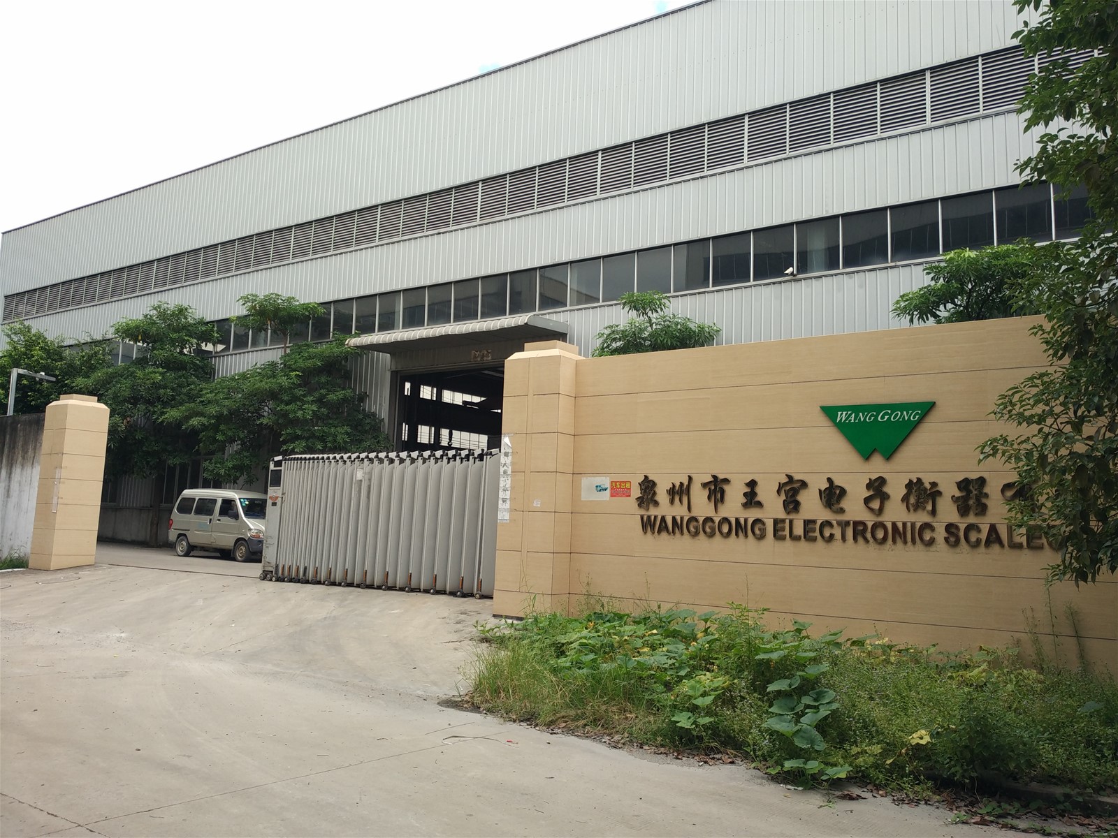 Quanzhou Wanggong Electronic Scales Co., Ltd.