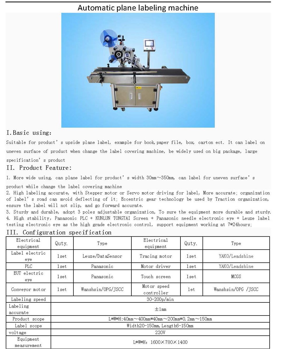 Automatic plane labeling machine