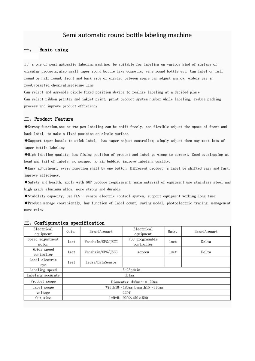 T20100Semi automatic round bottle labeling machine