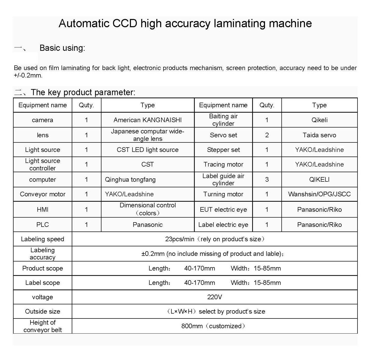 T11900 Automatic CCD high accuracy laminating machine