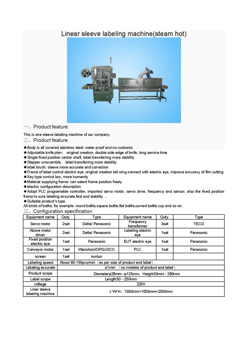 T25000 automatic Linear sleeve labeling machinesteam hot for bottles or cup