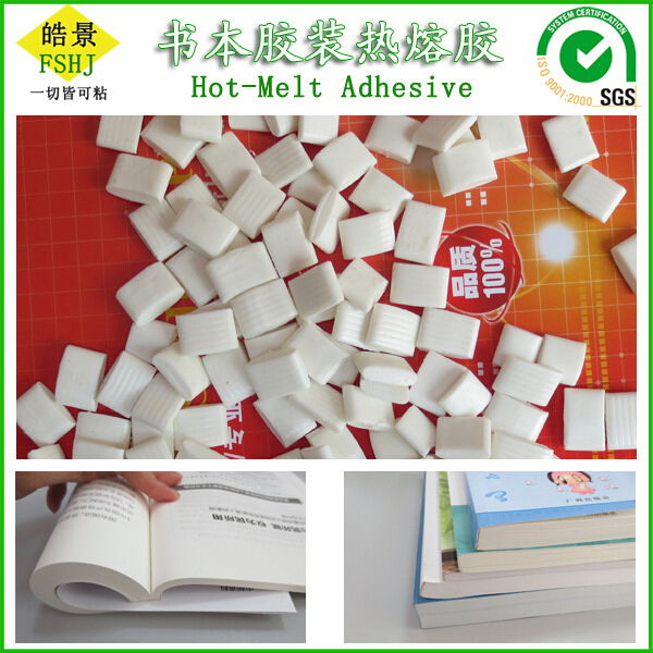 Bookbinding hot melt glue adhesive