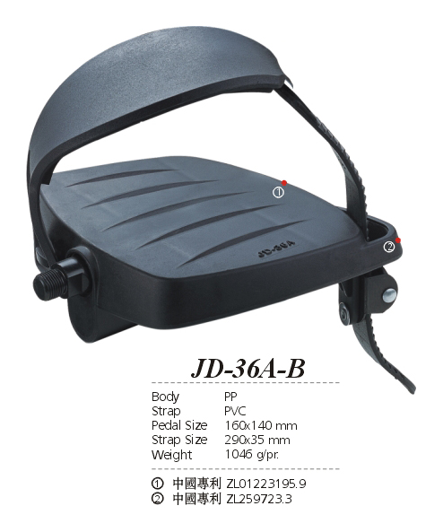 exercise bike foot pedal JD36A
