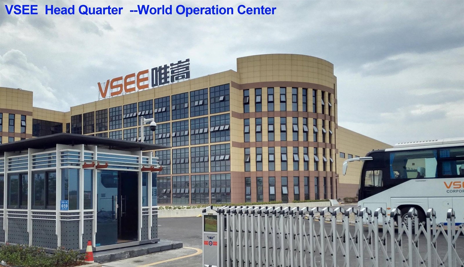 Anhui VSEE Optoelectronic Technology Co., Ltd.