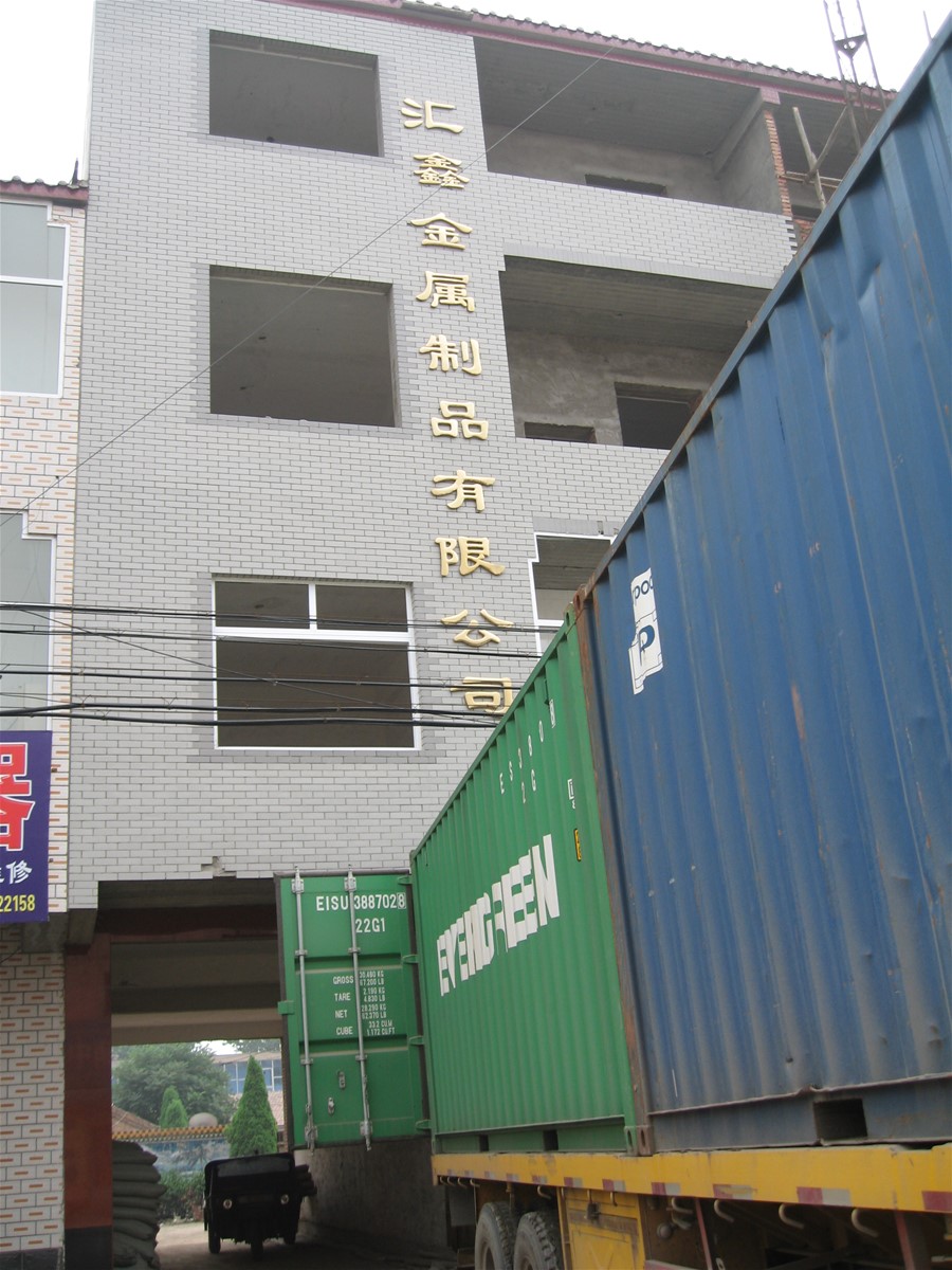 Anping Huixin Metal Products Co., Ltd.