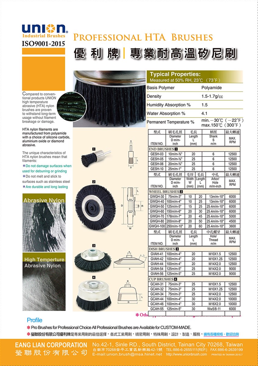 UNION high temperature abrasive HTA nylon brushes