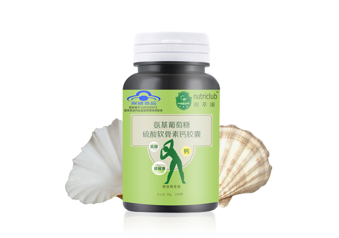 glucosamine , chondroitin sulfate & calcium capsule OEM from China Manufacturer, Manufactory