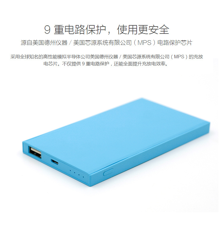 4000mah power bank colorful charger portable power