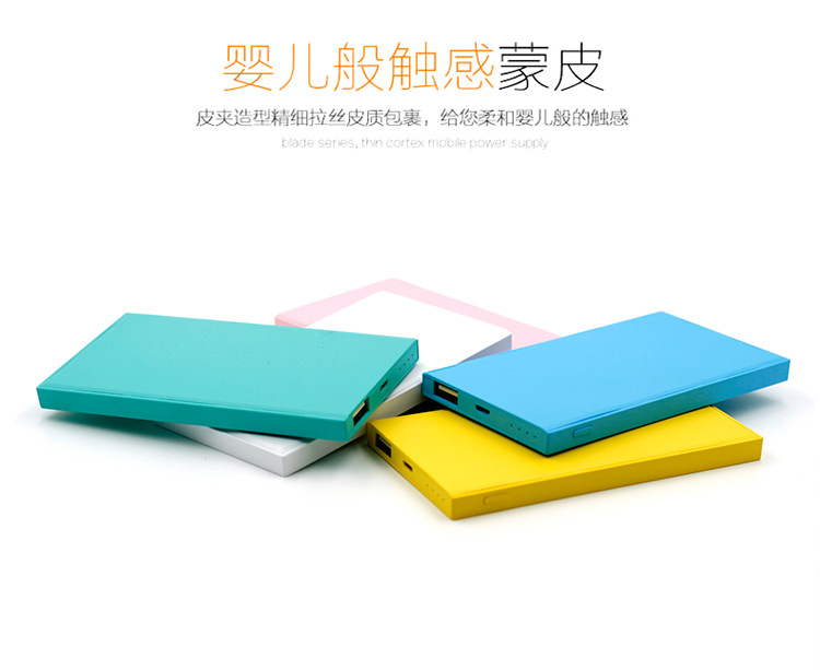4000mah power bank colorful charger portable power