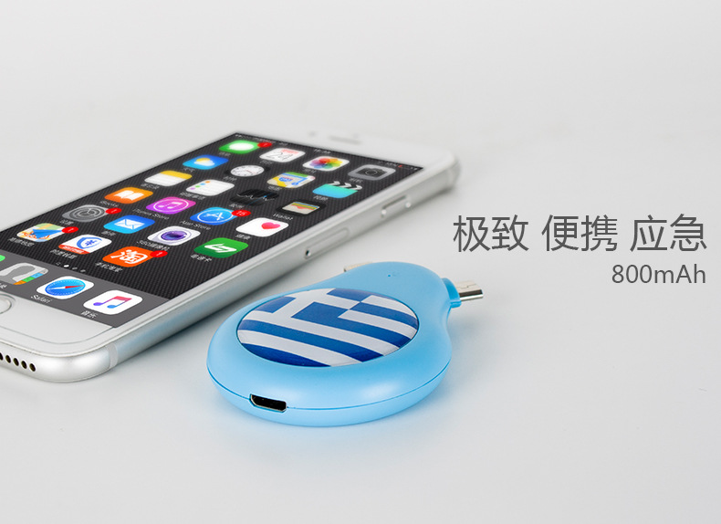 650mah mini emergency charger creative power bank customedmade