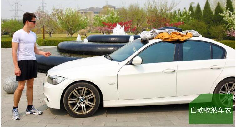 Smart Automatic Car Covers dust proofwater proofsnow protection Remote Control Automatic