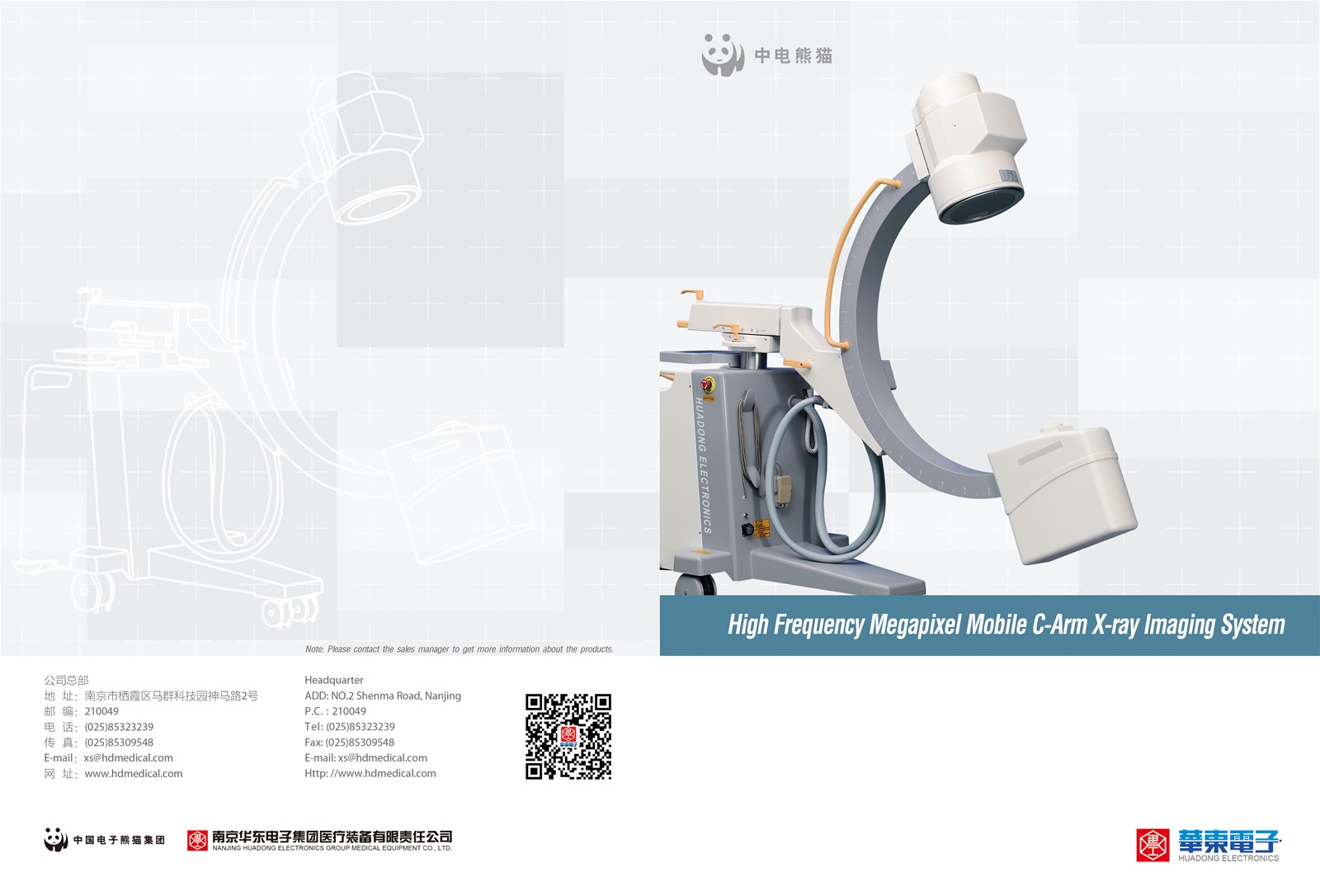 the Newhigh frequency Megapixel Mobile CArm Xray Imaging System