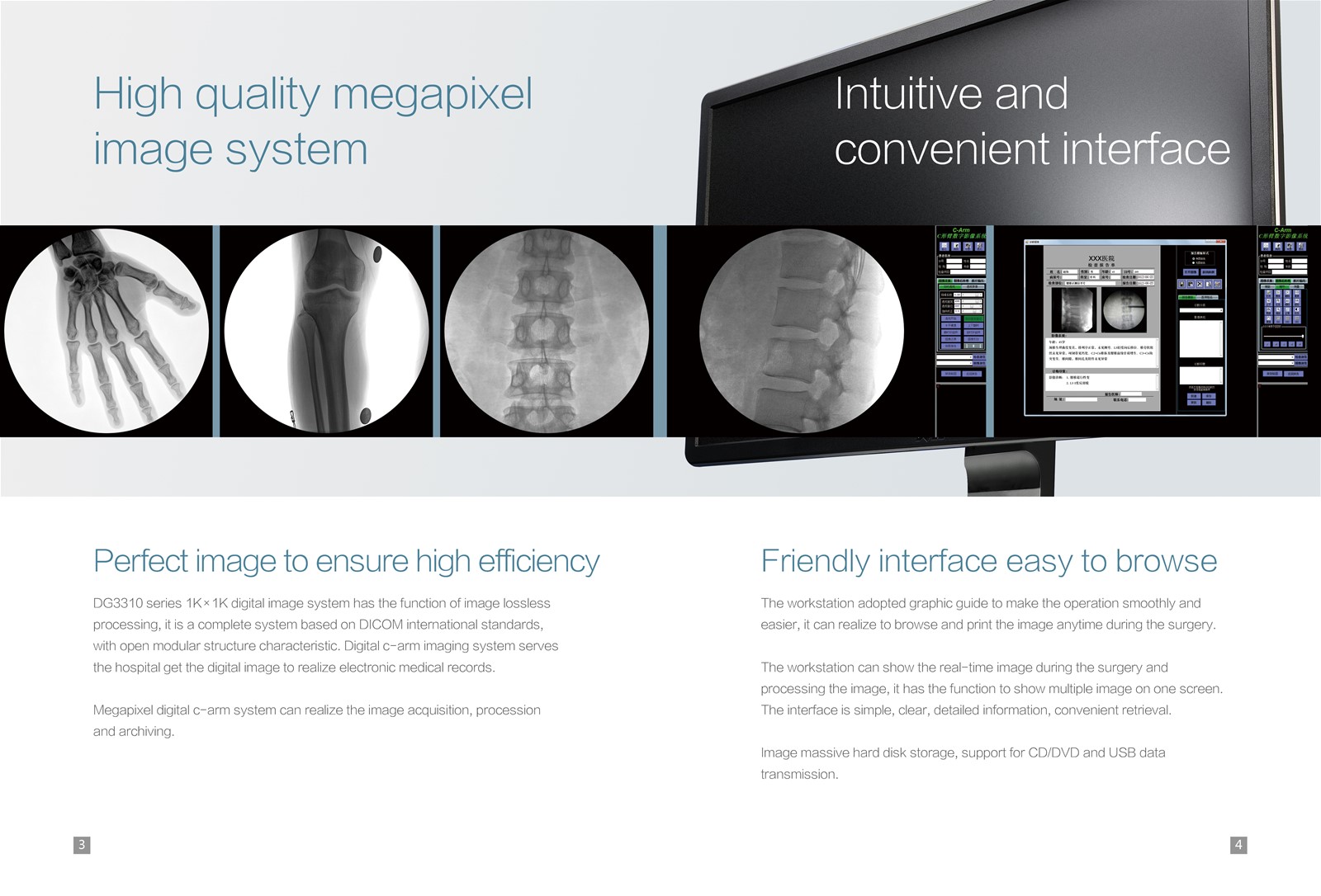 the Newhigh frequency Megapixel Mobile CArm Xray Imaging System