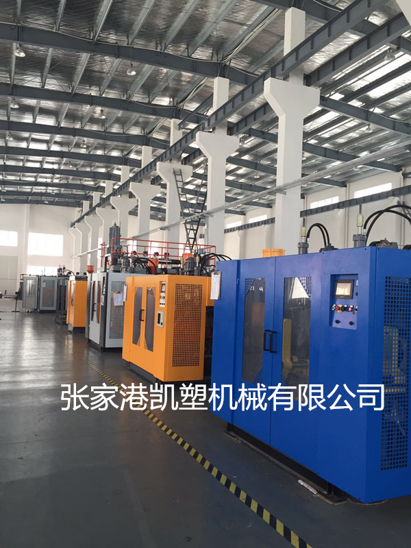 KS605L BLOW MOLDING MACHINE