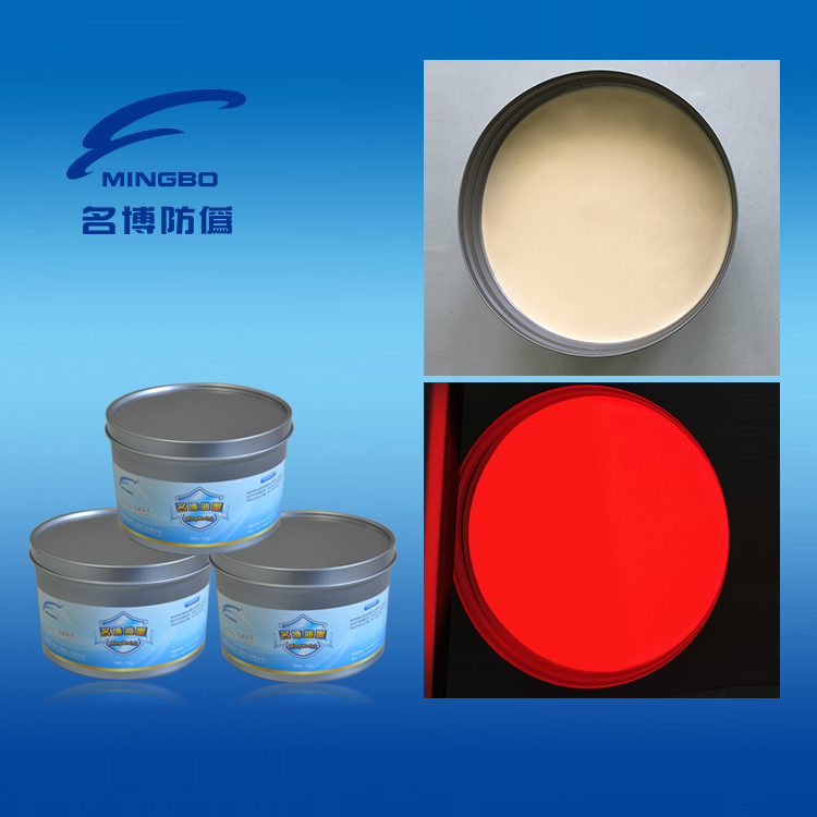 UV invisible fluorescent ink