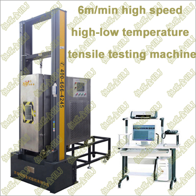 High Speed Highlow Temperature Tensile Testing Machine
