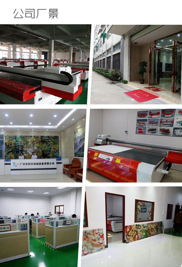 Mobile Phone Cover Printer Digital PVC Printing Machine