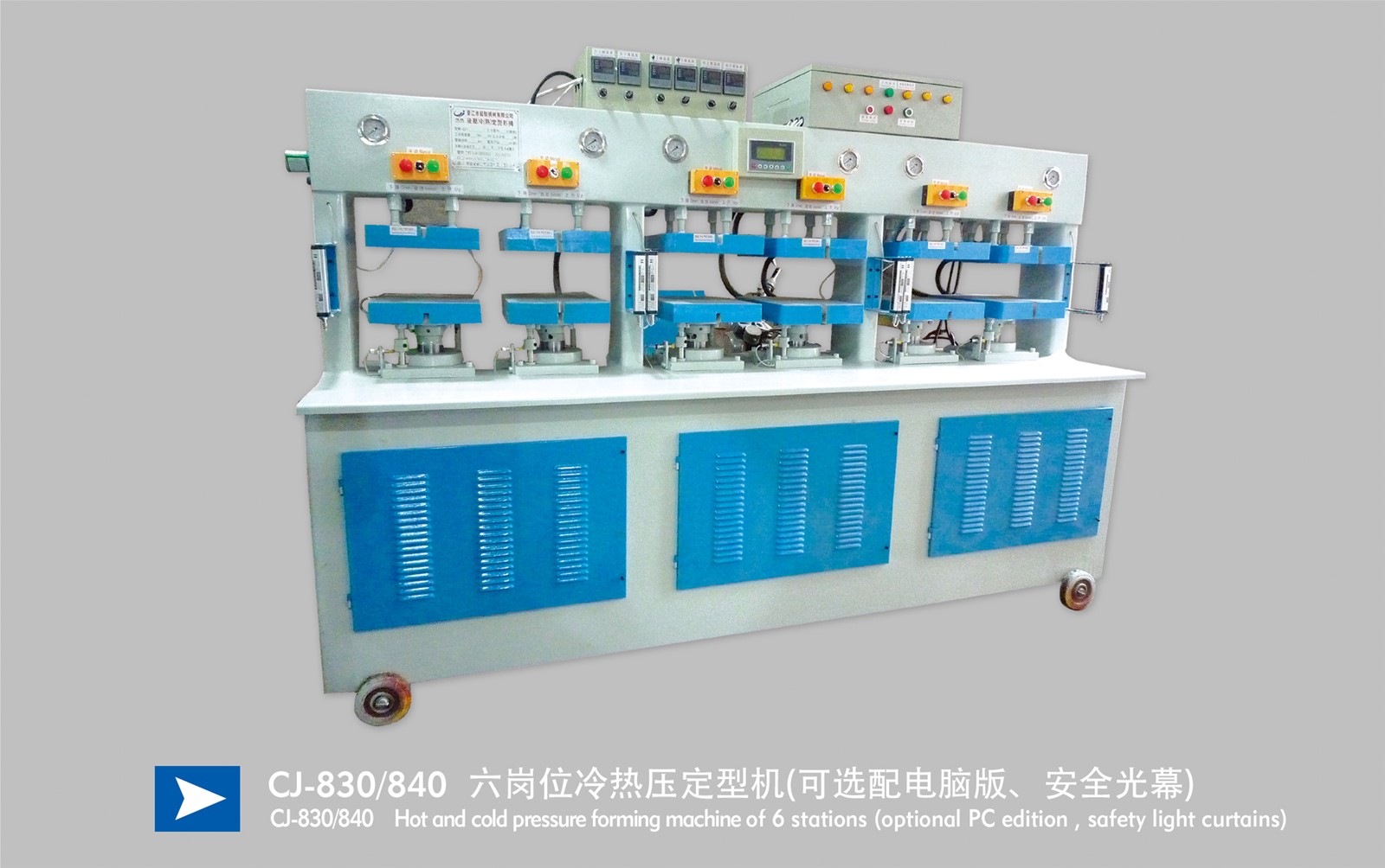 Shoes insole moulding machine