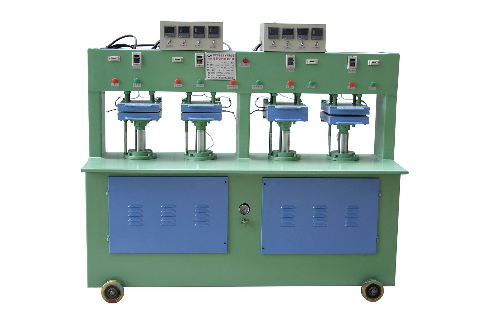 insole forming machine