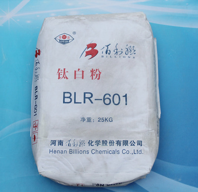 Burleigh Union Titanium Dioxide