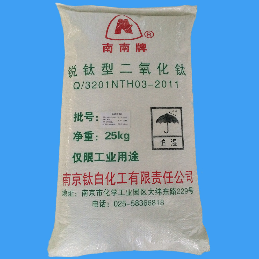 ANE DDA Titanium Dioxide