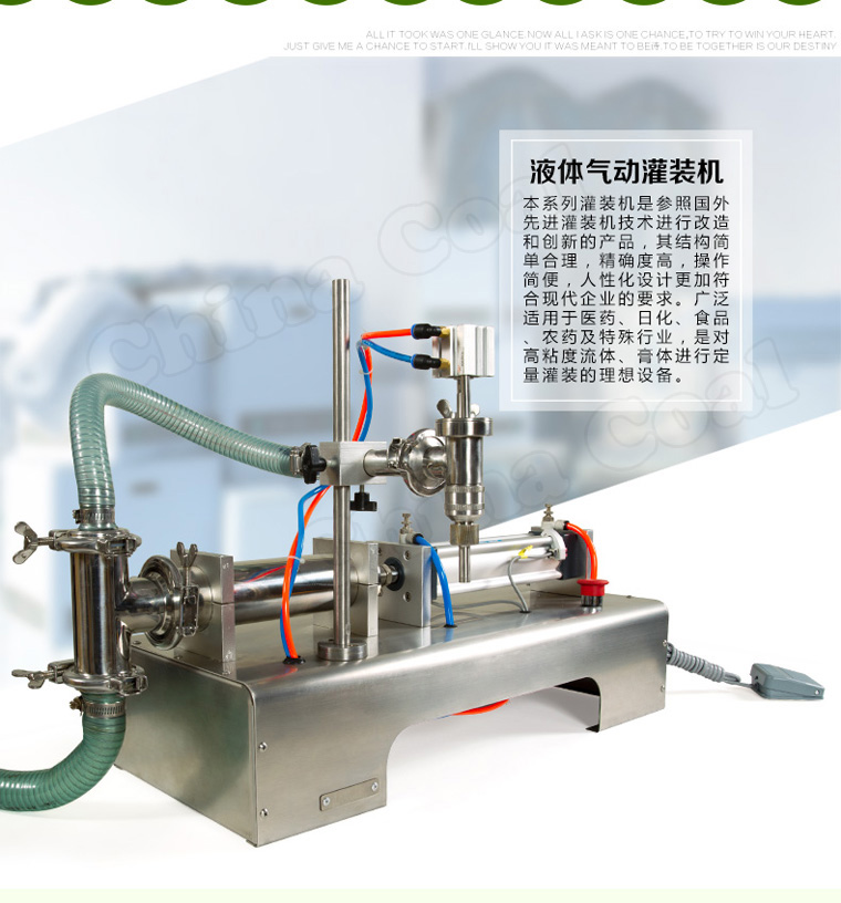 505000ml Single Head Liquid Softdrink Pneumatic Filling Machine table