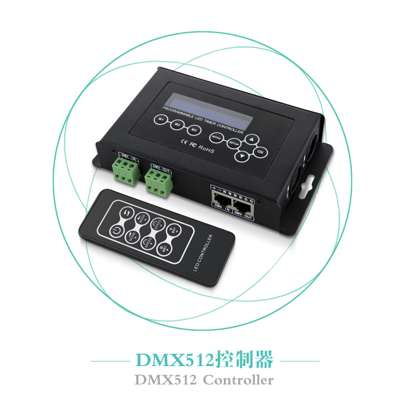 BC100 DC9V dmx512 master controller dmx