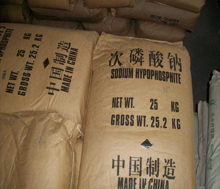 sodium hypophosphite