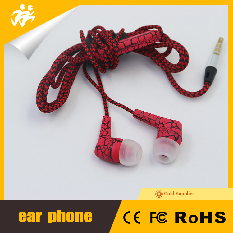 Earphone