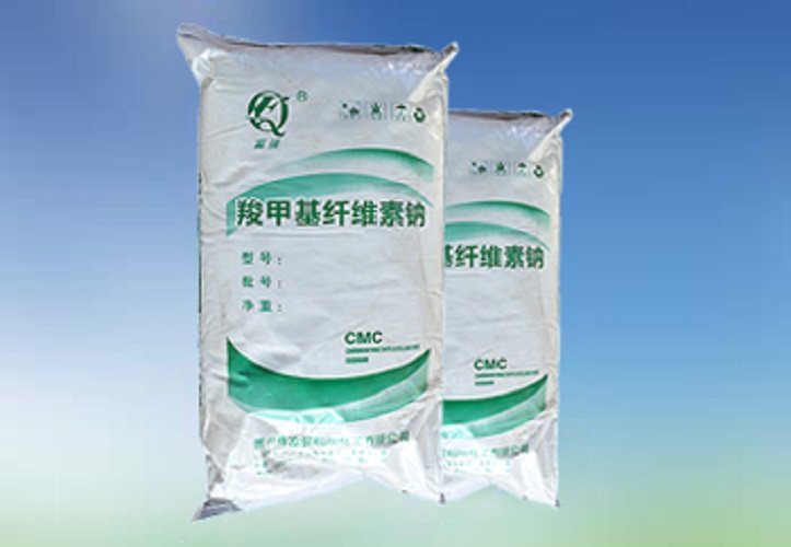 Carboxymethyl Cellulose CMC