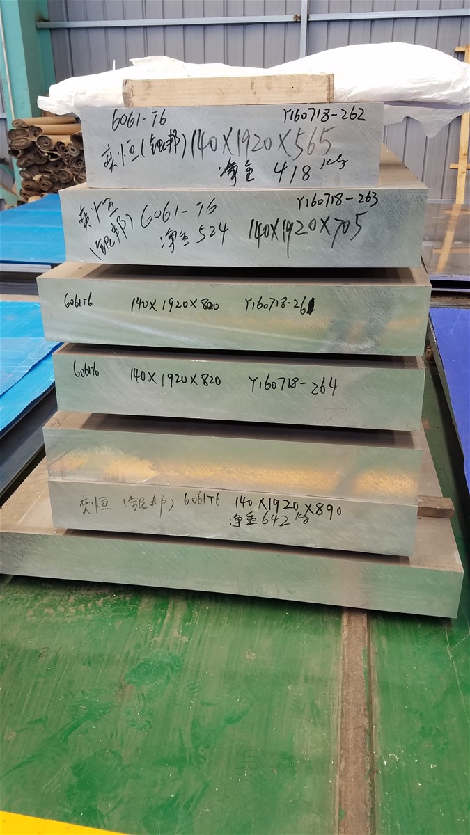 5052 Aluminum Coil Aluminum sheet Aluminum foil