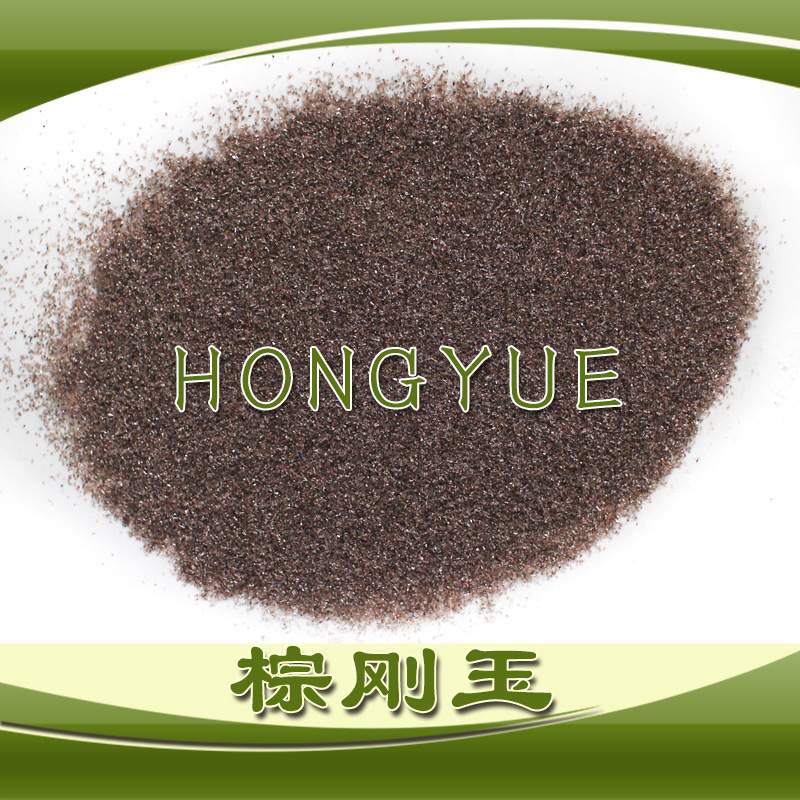 brown fused alumina