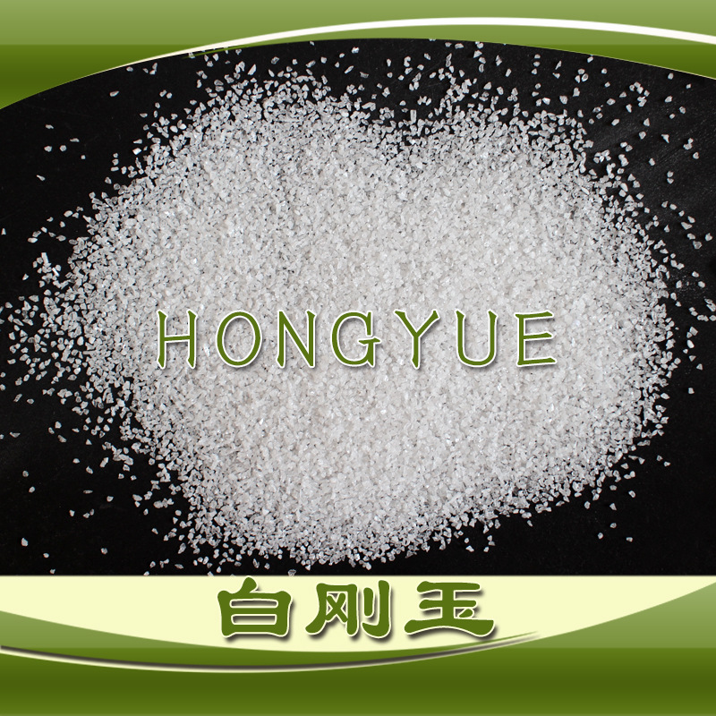 white fused alumina
