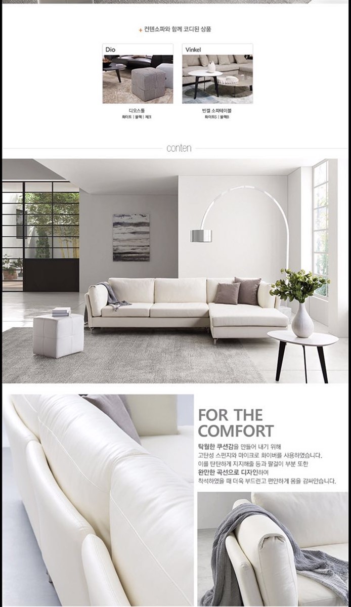The Latest Korean Leisure Simple Style Genuine Leather Sofa