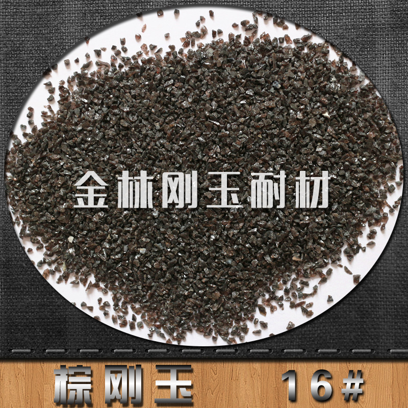 Brown corundum