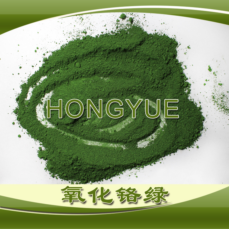 Chromium oxide green