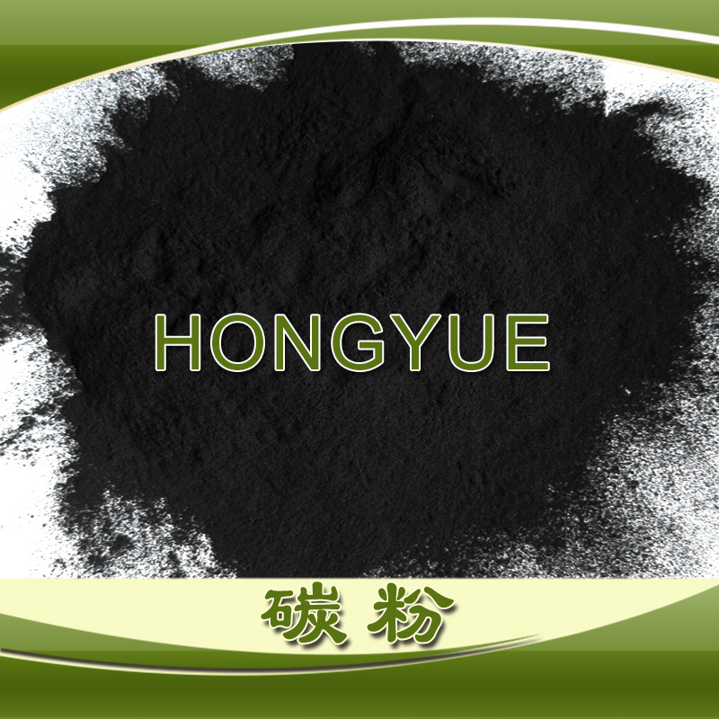 Coal powder