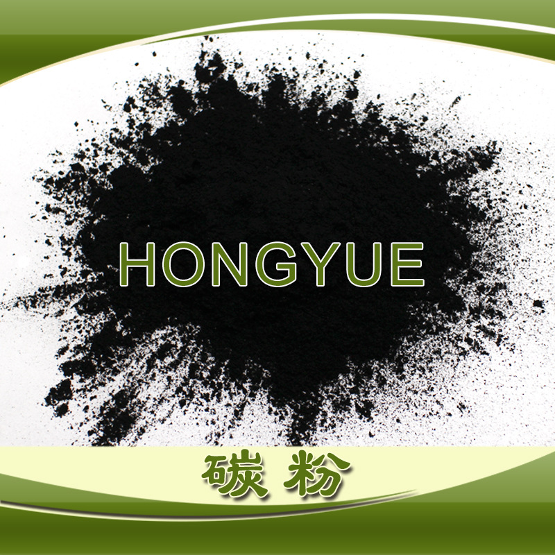 Coal powder