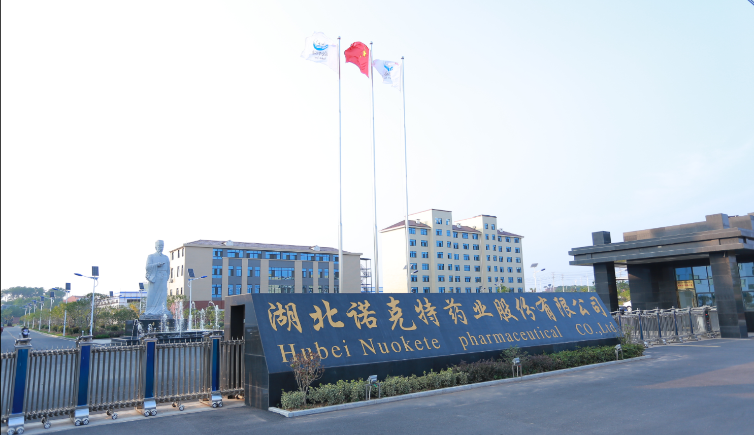 Hubei Nokete Pharmaceutical Co., Ltd.