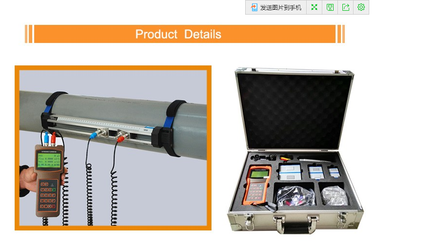 Handheld ultrasonic digital flowmeter diesel flowmeter