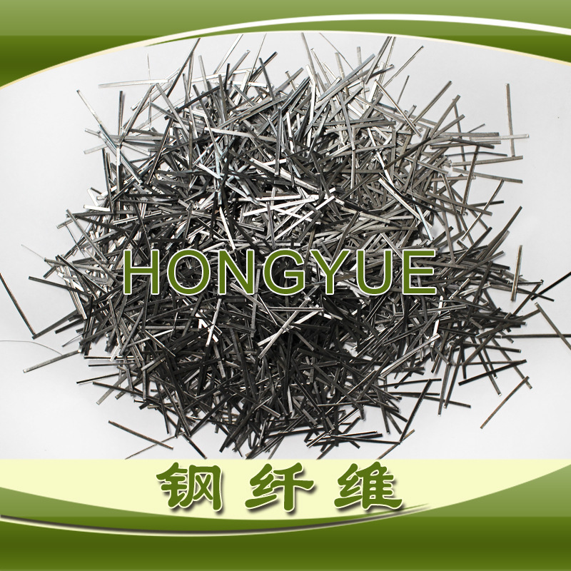 steel fiber